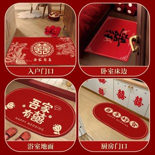 快速发货婚房布置结婚门口地垫装 饰婚礼用K品入户门喜字脚垫卧室
