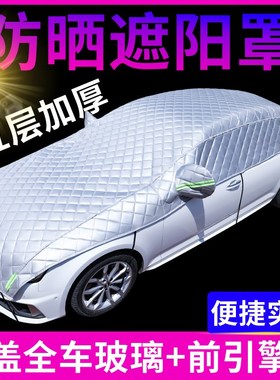 快速发货现代ENCINO昂希诺车A顶伞车遮阳伞教练车停车遮阳伞吸盘