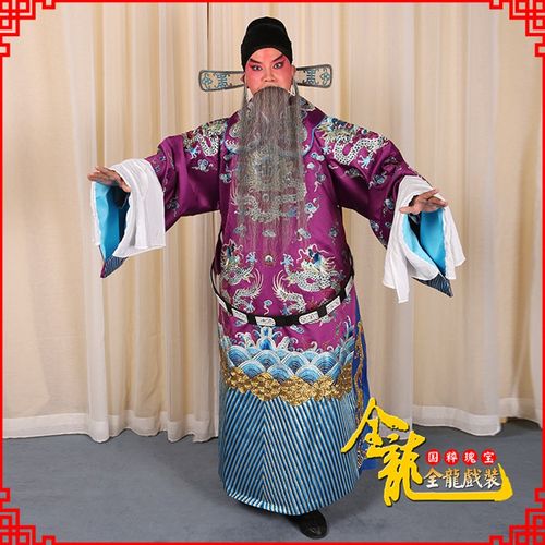 快速发货全龙戏装大缎团龙蟒/新款京剧戏剧戏曲男W蟒袍皇帝龙袍驸