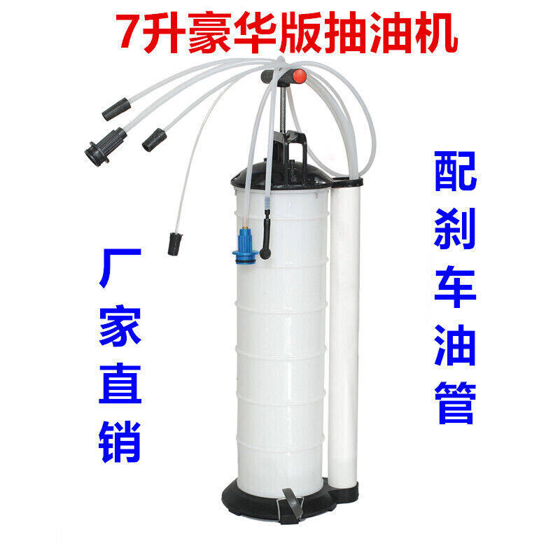 快速发货9升汽车手n动抽油机发动机抽油泵机油换油工具抽吸油器铜,五金/工具,其他汽修汽保工具,淘宝优惠券,粉丝福利购,淘宝优惠卷