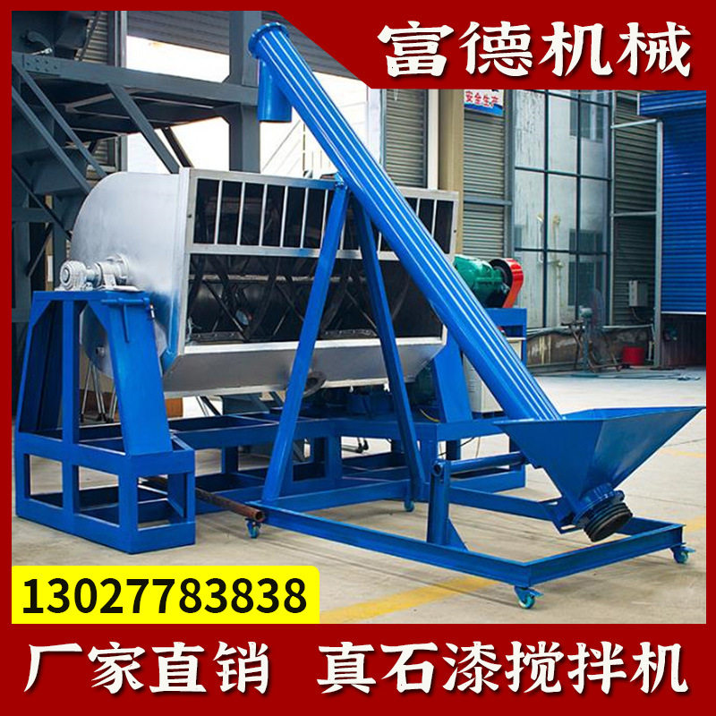 快速发货不锈钢翻转式膏状粘稠物混合机 防火涂料T机设备 卧式真,五金/工具,拌料机,淘宝优惠券,粉丝福利购,淘宝优惠卷