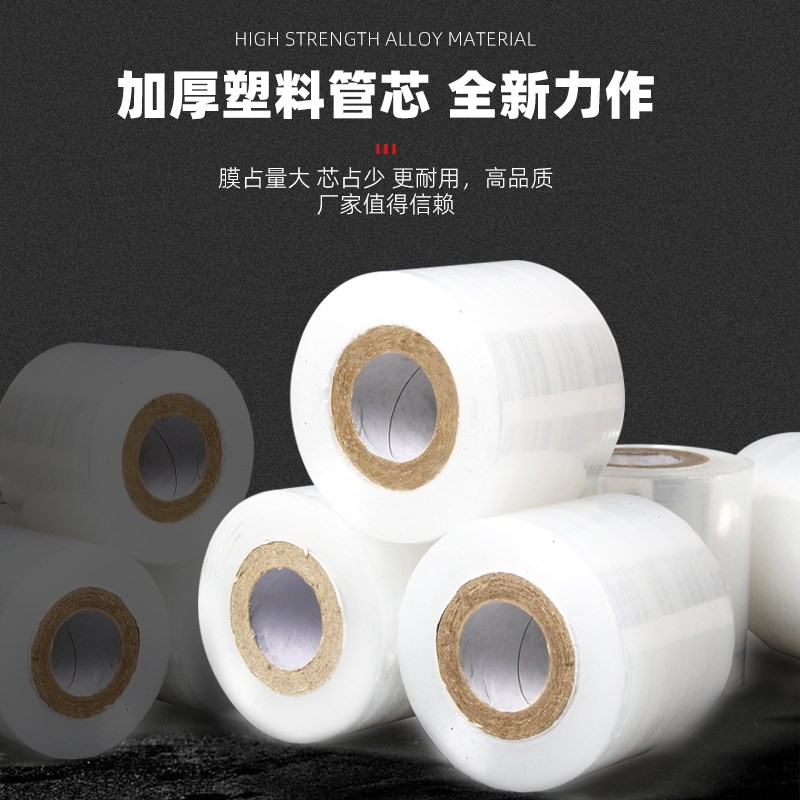 速发酒瓶封口膜酒坛老酒埋藏防老渗挥发密封膜防化漏膜拉封伸酒瓶