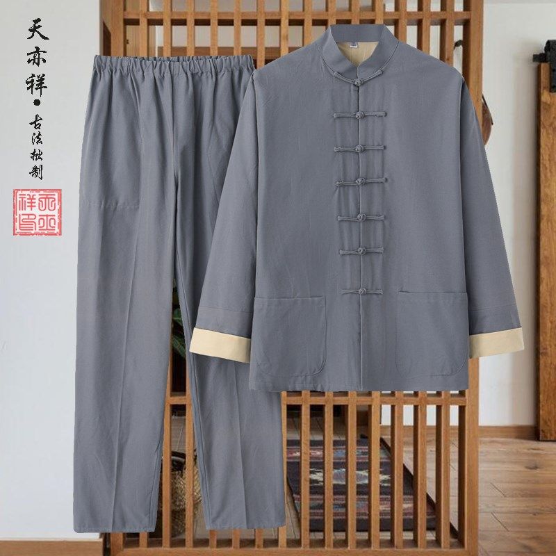 速发春秋加厚佛系七粒盘扣居士套装装古连唐中国风肩复男式汉服中