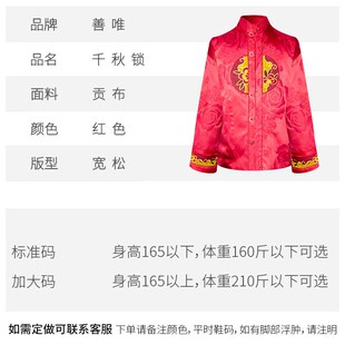 快速发货 千秋锁寿衣女全套老人闰年冲喜配件七W件套北京自提