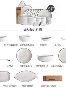8人新 现代简约饭碗筷组合D 碗盘家用2022新款 促轻奢碗碟餐具套装