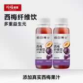每日博士西梅益生元 顺手买一件 油柑膳食纤维饮多重益生元