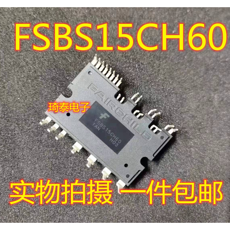 全新电 源模块 FSBB15CH60F FSBS15CH60 FSBS15CH60F 15A/600V