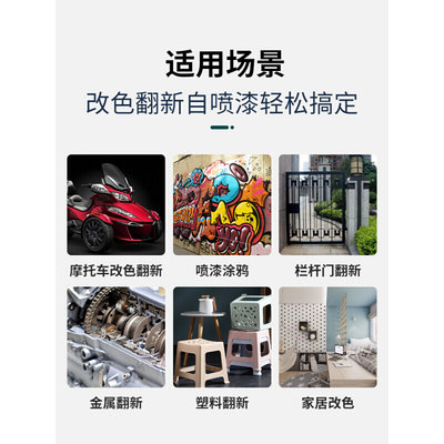 黑色喷漆防锈漆自喷漆防锈免除锈金属漆耐高温防腐哑光黑油漆手摇