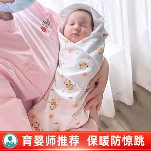 新款 包单初生婴儿新生儿产房纯棉防惊跳包巾裹布宝宝包被刚出生抱