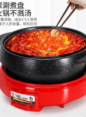 韩国乌锅配件盘820汤龟锅9200鸳鸯锅 麦饭石内75795胆专用底0座烤