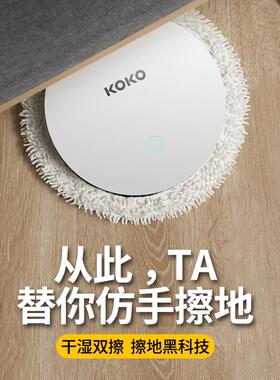 o键ko卡卡扫35273地拖地器机人神器电动拖把一开 启智k能避障干