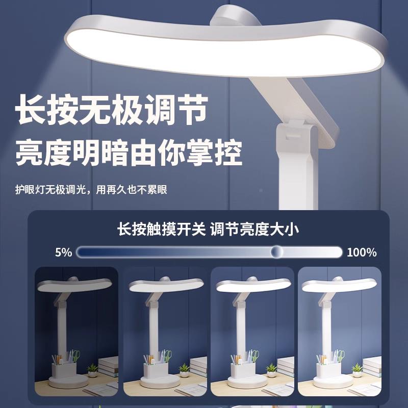 米品正a家护眼台灯学习专用学生儿童A级1318-35宿床舍书桌阅读头