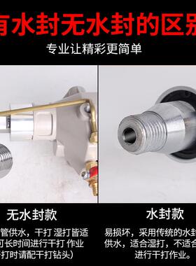 型轻水钻机干打调钻孔机凝金刚石混土无水封手提空GP130T调开孔搅