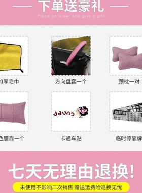 电动四轮座套大阳日恩途39641琳车琅金鹏盛昊雷迈雷通丁鸿用座椅