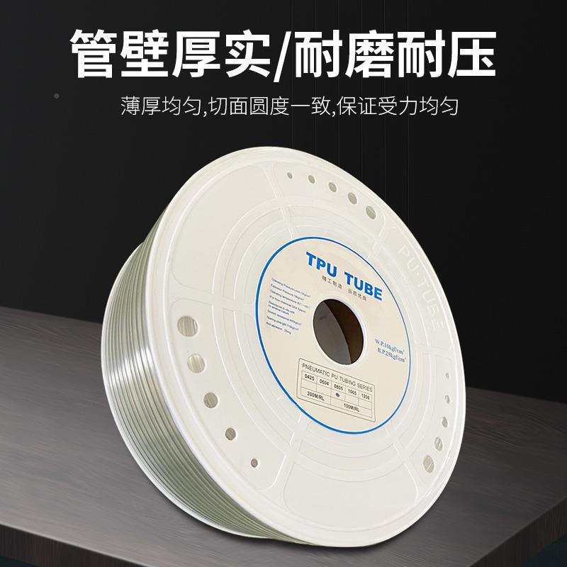 PU高压空机气动软管8*5气管压6*4/1*6.5/01*NT2*8/42.5/16*12