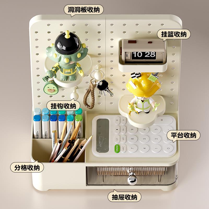 多巴胺桌面洞洞板置层书桌化妆品学生宿舍笔筒物桌上整架理架收CT