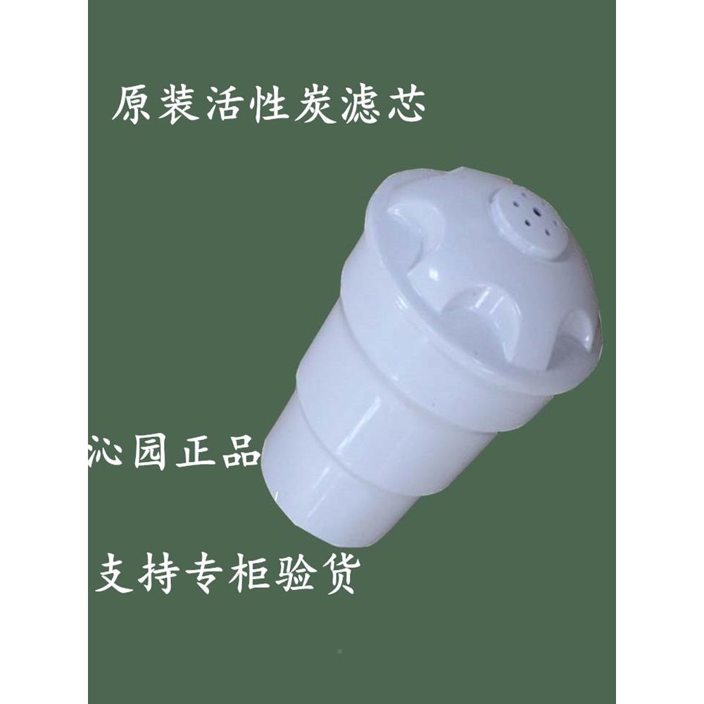 沁饮园净水器饮水机陶7瓷31878直活性炭净水桶芯QY98-1HA5HA6HA