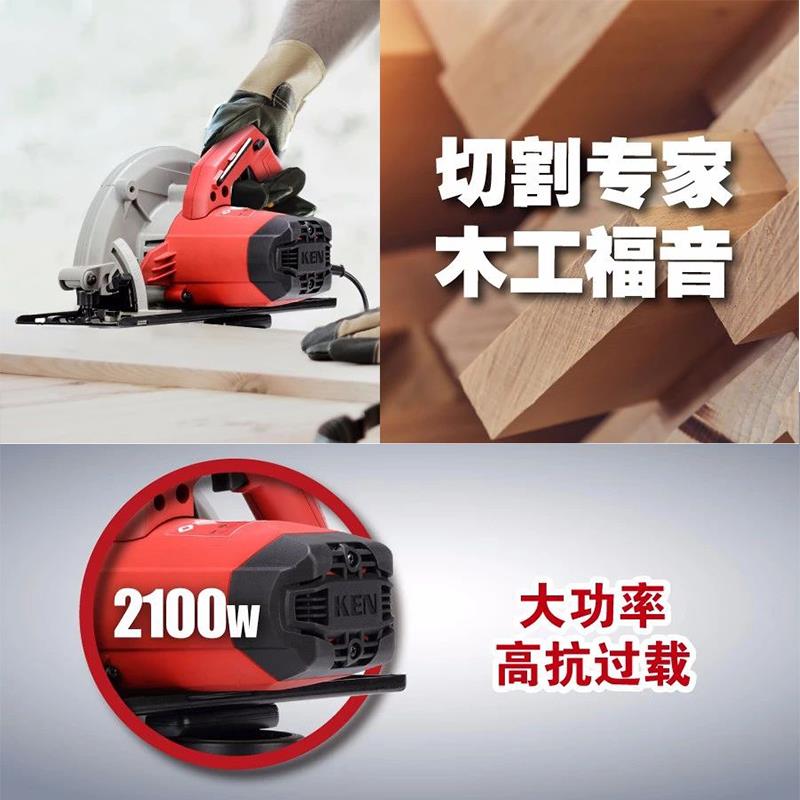 海ke装n锐奇9寸电圆5锯639木工58762手提切割机倒装电上锯7寸圆盘