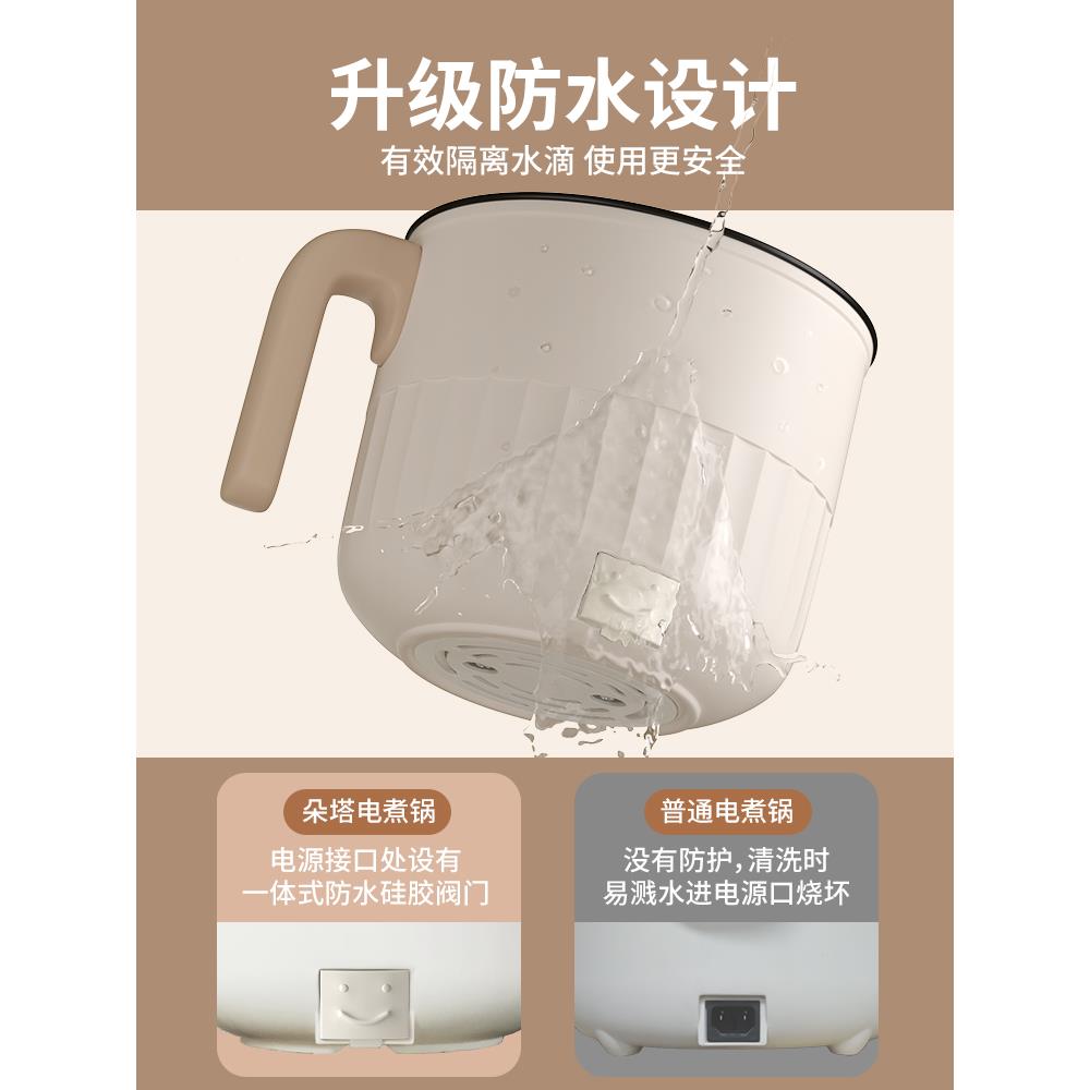 电煮锅小型多体功能蒸煎一宿食舍用泡面小电锅煮迷你火QK-18E锅一