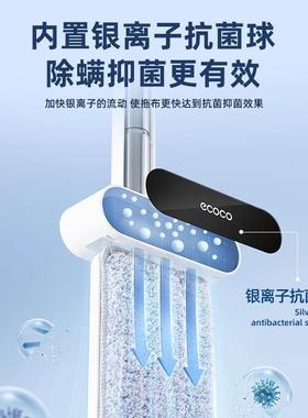 ecoc把o扫除除尘清洁神器拖把202把4新款大家用扫簸箕拖ecoco\/桶