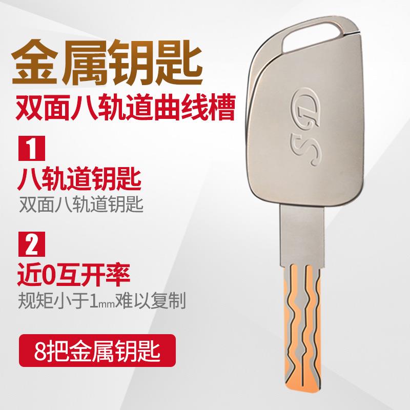 盼盼入户锁门心超C级盗门锁芯TIY1齿轮通用型卧室家用大门D1级防