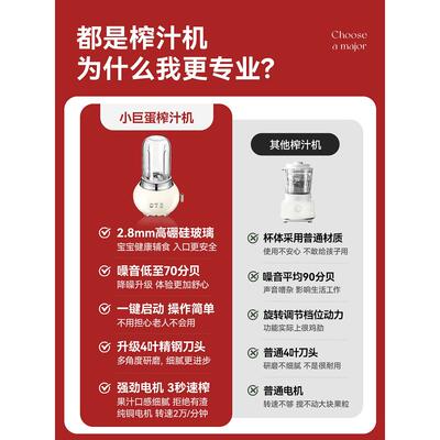 OTE欧堤榨汁机小汁型家40094用玻璃迷你果多功能动果携蔬便自电动
