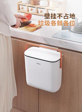 ecoc家o厨房垃圾桶壁挂式带盖用橱柜厨余专用挂壁间橱柜壁挂卫生