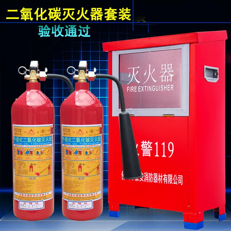 箱加厚灭火器箱4k亿来g2柜个装干粉消防箱2KG灭火5K防G消子消防器