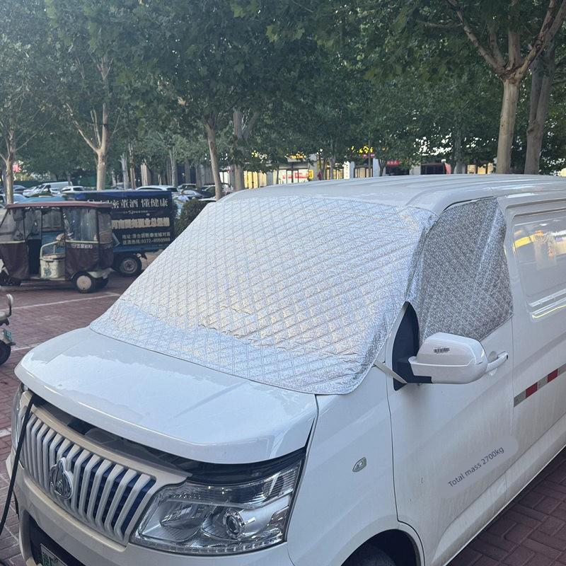 长安睿行m8EM600/遮阳挡睿49563行m60遮雪防晒隔热防挡尘前挡车衣