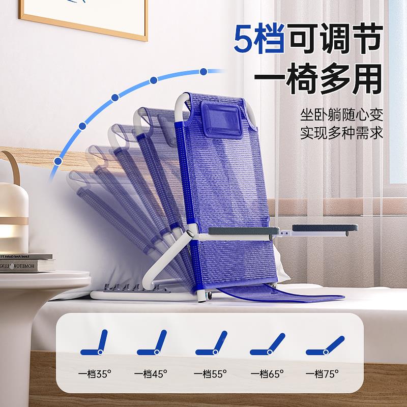 人床上靠背架床瘫痪老年人卧久躺靠背支老架KB-1神器上靠背椅靠背