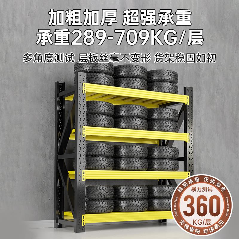 仓储货功架重型多层加市厚储物架超车库快递储物家用多能货物美丽