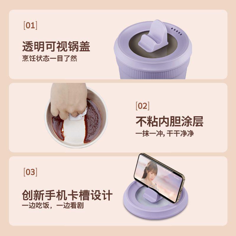 多功能泡碗小电煮锅网红爆款电面锅速食电锅火网红泡面锅电小MBF