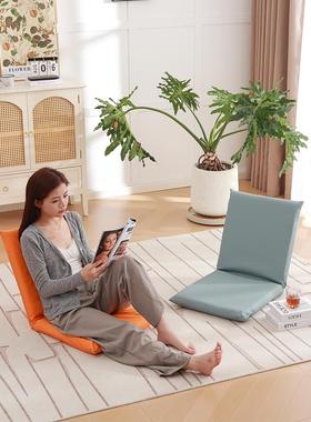 上懒人沙发子床上靠背椅宿舍飘窗米可MLMX902折叠坐垫单人地久坐