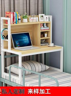 床上电懒脑人桌大SQSJ001学生宿桌舍床头书书架简桌约上铺悬空写