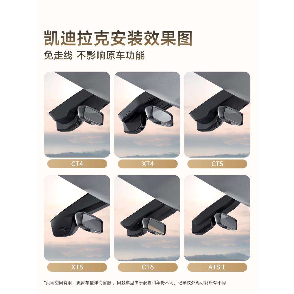 papago用于凯迪拉S60-凯迪克XT5 XT4 C4T6 CT5 G专T AT录SL XTS行