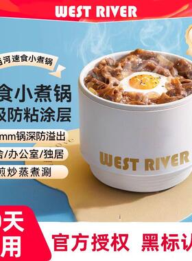 全自快动煮锅不沾锅电饭锅学生舍神器迷你电炒锅电TWW火锅宿锅泡