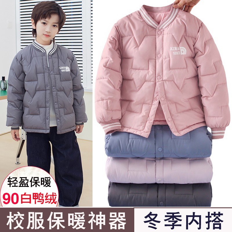 中小学生校服神器羽绒内胆套校服内穿配大衣儿童内搭冬季保暖棉服-封面