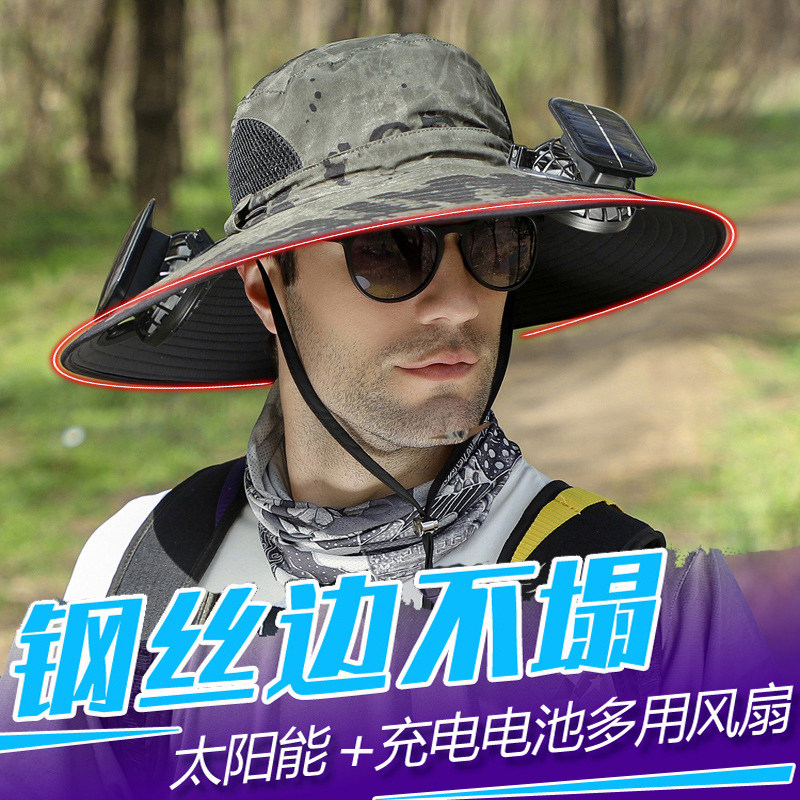 太阳能风扇帽子男士夏季户外干活钓鱼防紫外线防晒遮阳帽渔夫帽子