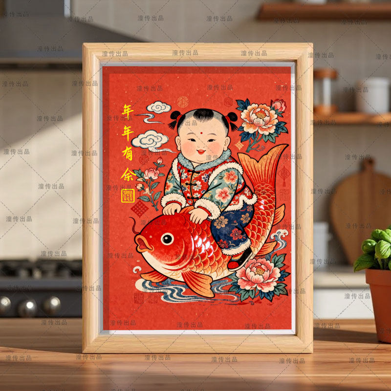 新年新春年年有余年年有鱼喜庆装饰画相框摆件客厅装饰画挂墙挂画