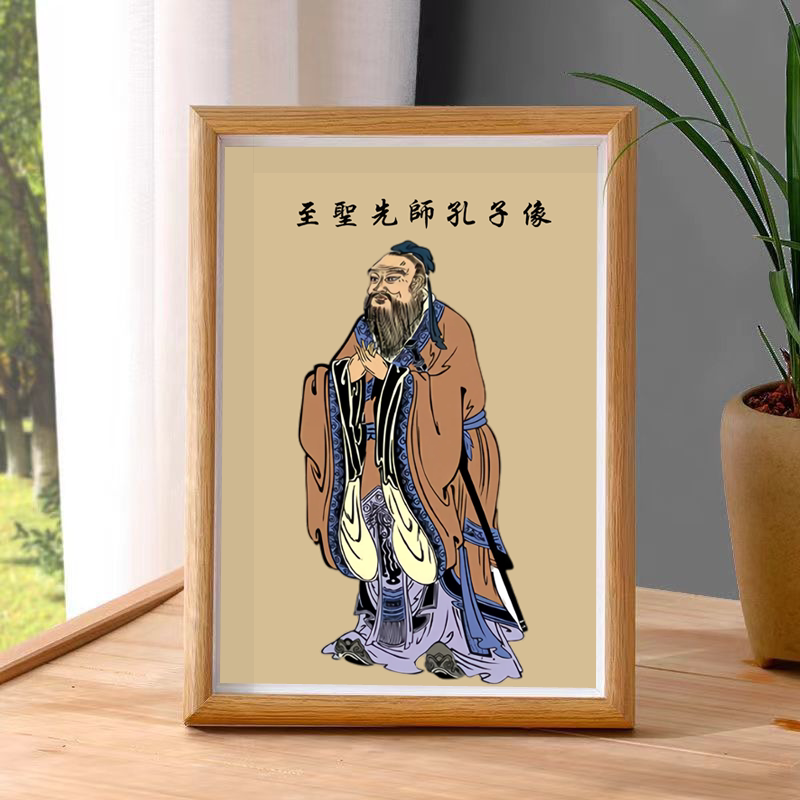 孔子画像孔夫子像孔圣人家用摆台相框书房学生励志桌面摆件摆台