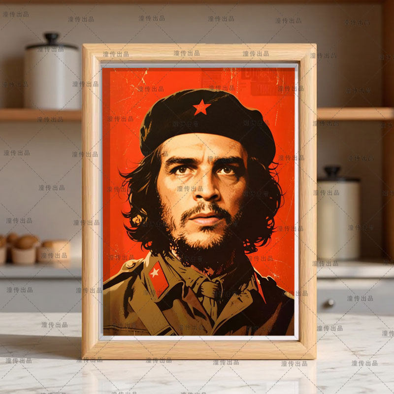 切格瓦拉画像人物画装饰画相框画框室内桌面摆件摆台挂画