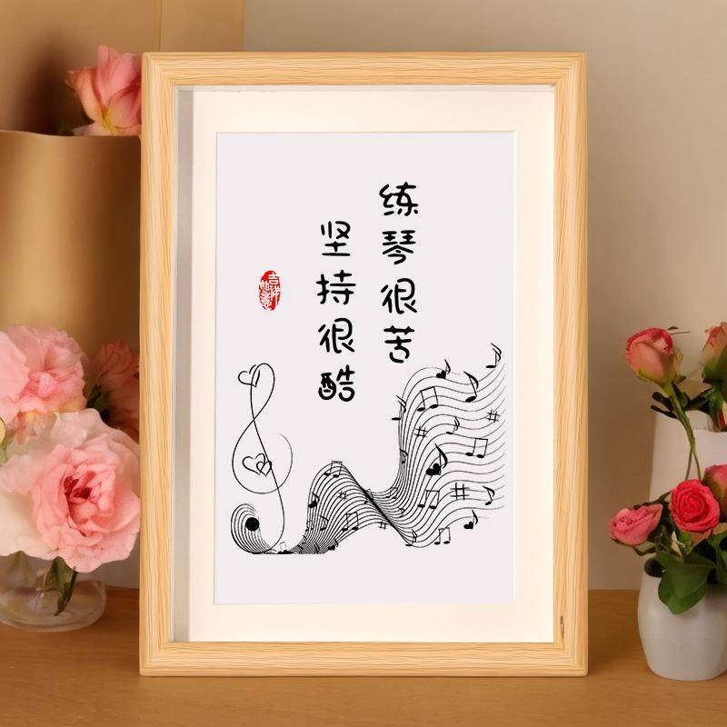 练琴很苦坚持很酷励志书法摆台画鼓励孩子钢琴电子琴摆件创意礼物,家居饰品,书法,淘宝优惠券,粉丝福利购,淘宝优惠卷