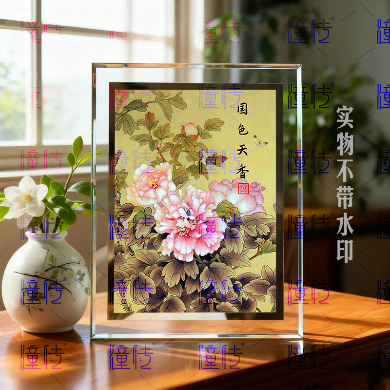 国色天香牡丹图国画摆台花开富贵相框摆件装饰画客厅吉祥字画