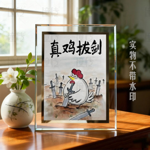 真鸡拔剑相框摆台个性创意礼物搞笑趣味谐音梗送朋友礼品桌面摆件