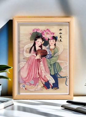 长寿和合画像吉祥二仙图摆台和和美美卧室客厅金童玉女相框摆件