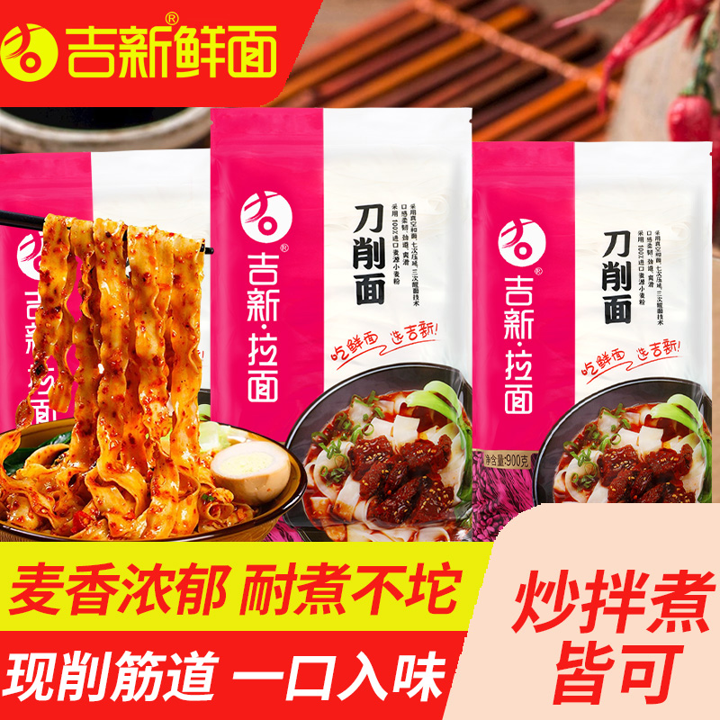 吉新正宗南昌拌粉拌面江西特产米粉夜宵速食方便食品早餐米线袋装