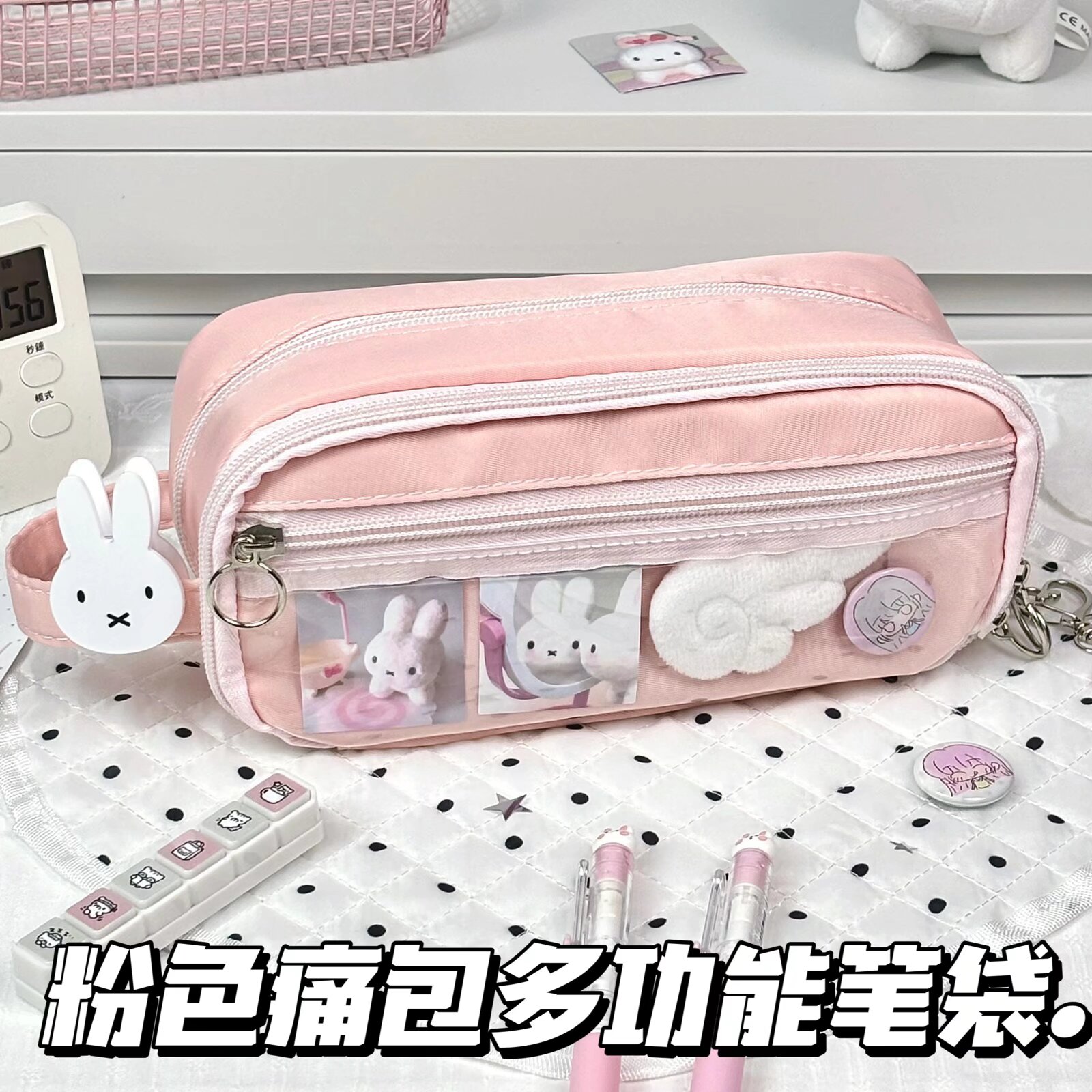 超大容量粉色痛包多功能笔袋学生简约纯色多隔层文具收纳袋铅笔袋