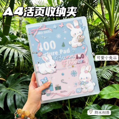 美式A4四孔硬壳活页夹防折收纳