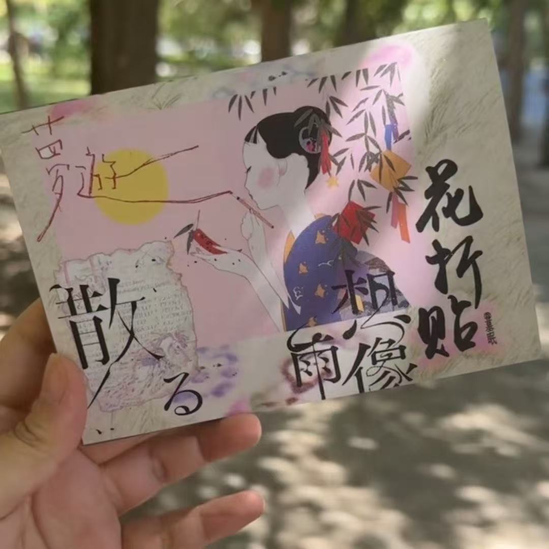 日系花折贴日记贴纸书一整本巨厚可爱手账装饰素材diy日程咕卡贴