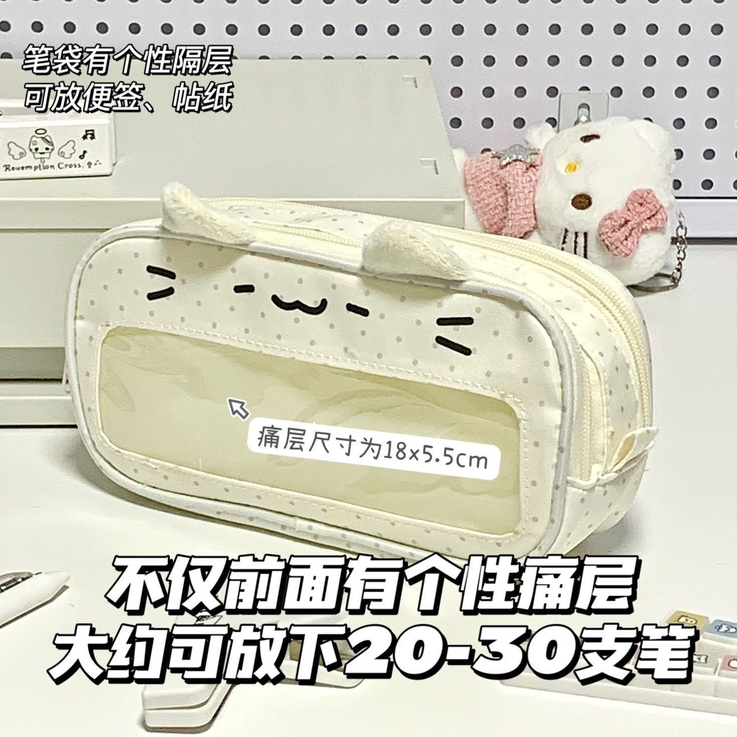 颜文字ins风米白小猫痛包笔袋可爱高颜值大容量学生文具收纳袋